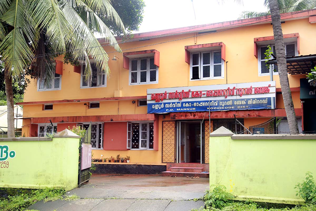 Mannur Service Co Operative Rural Bank Ltd